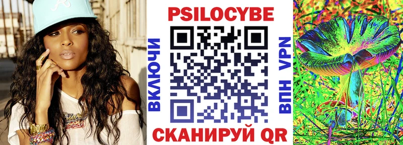 Галлюциногенные грибы мицелий  Светлоград 