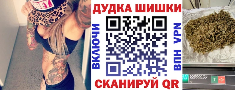 как найти наркотики  Светлоград  Бошки Шишки MAZAR 