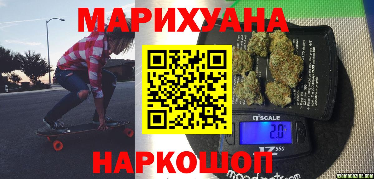 Шишки марихуана THC 21%  Бошки марихуана планчик  Каннабис ГИДРОПОН  Светлоград  Марихуана ГИДРОПОН  Вход с VPN 