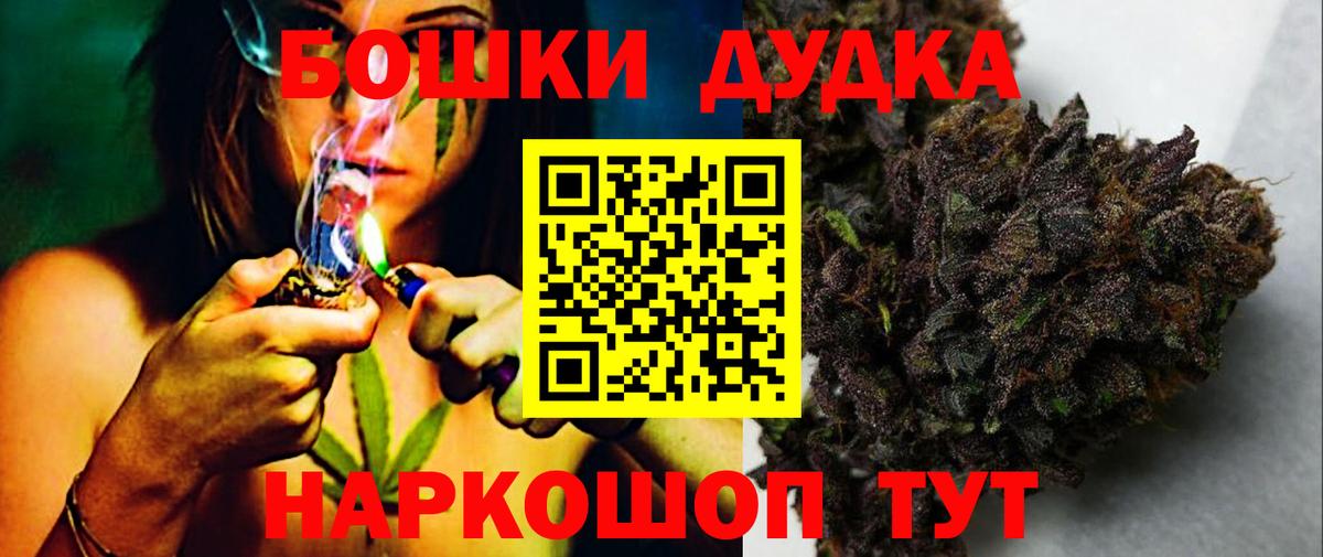 Конопля индика Светлоград